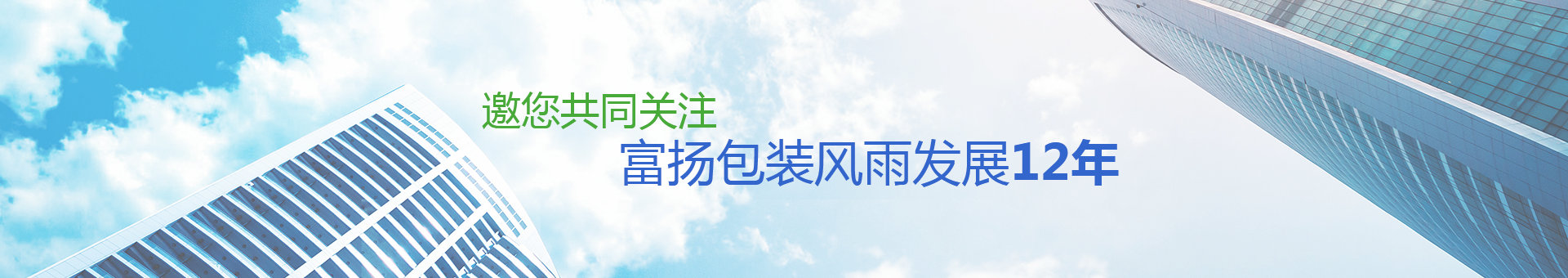 可不可以放过我给你五百万，富扬包装就是月销量500万