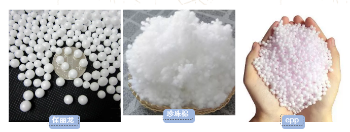 沙发epp粒子有毒吗？