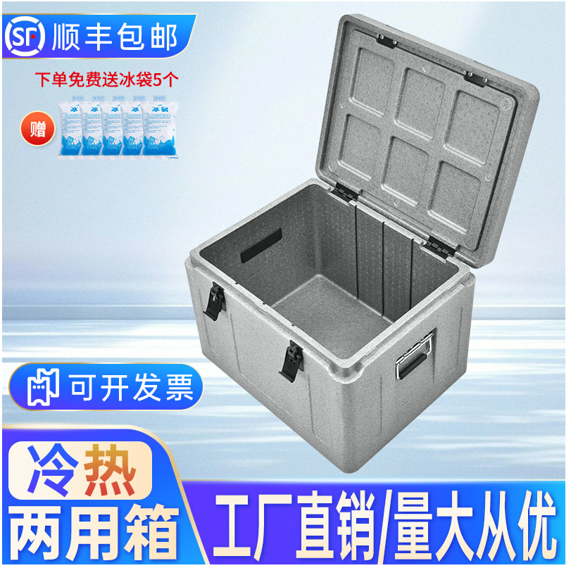 深耕南粤，智造领鲜：富扬包装，您的专业EPP保温解决方案伙伴