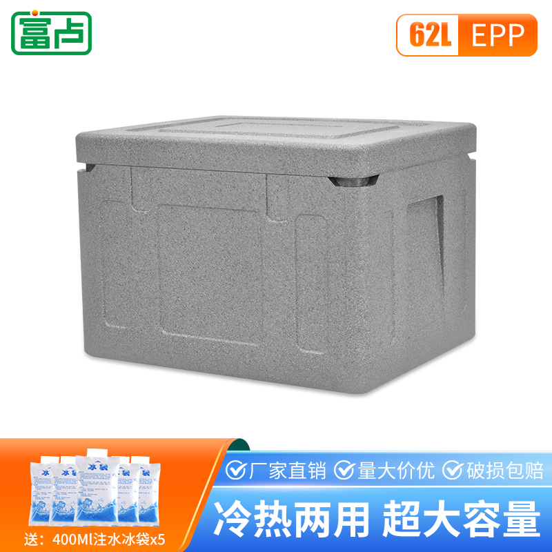 富卢EPP保温箱|富扬匠心出品，解锁全场景恒温防护新方案