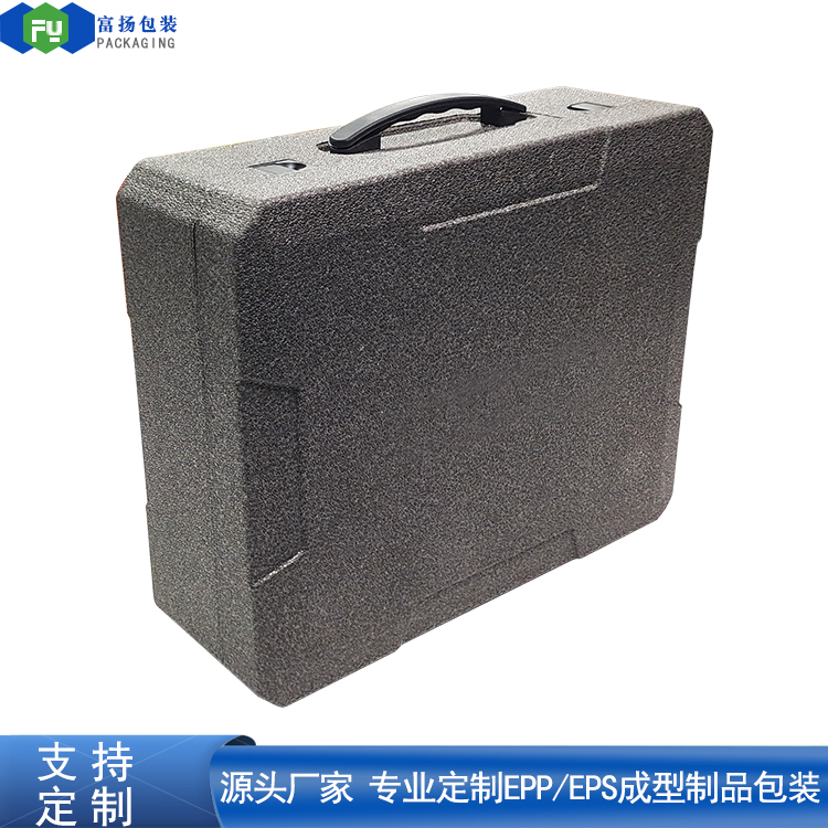 专业EPP定制厂家｜富扬包装：精品盒 / 包装箱 / 手提箱 / 内衬成型