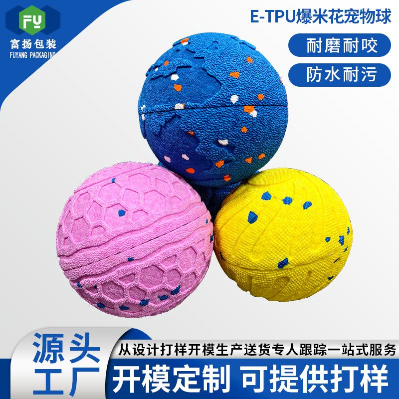 宠物用品新材料迭代：ETPU发泡材质两大核心优势解析