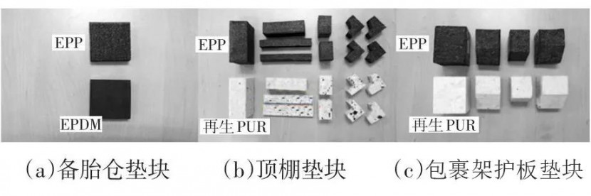 高密度EPP成型