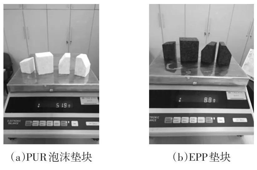 EPP开模定制