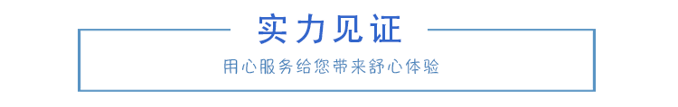 EPS空调结构件定制