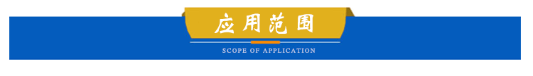 发泡EPP