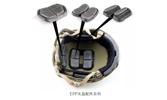 epp头盔配件系列