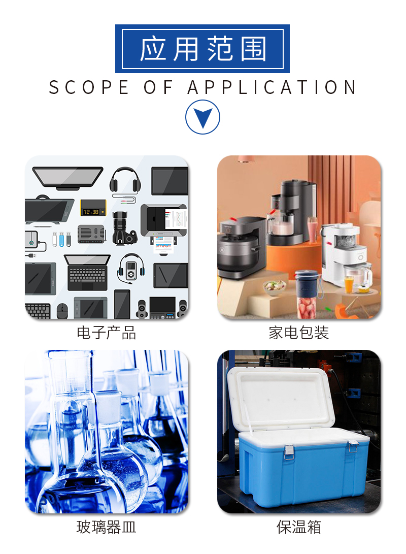 保丽龙泡沫成型定制厂家