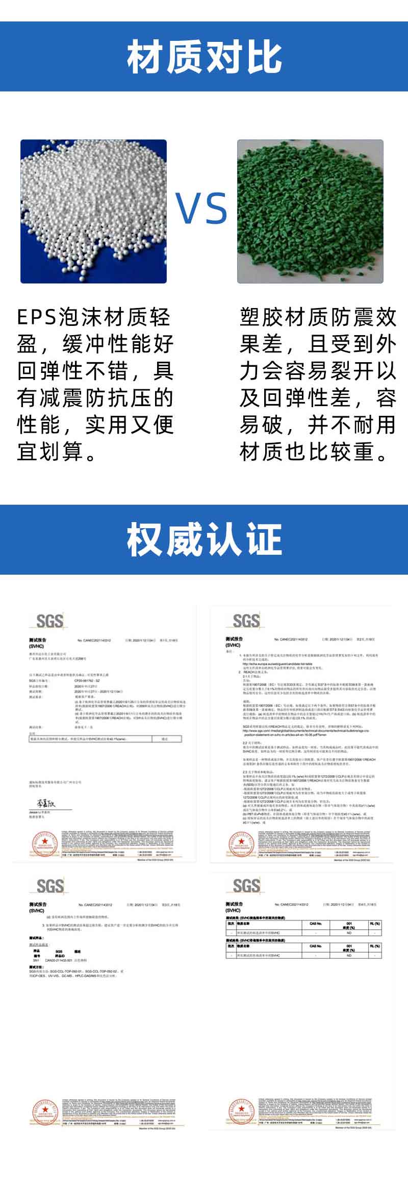 EPS保丽龙成型_19.jpg