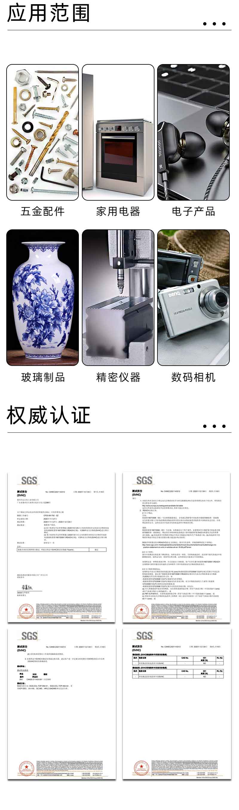 EPS保丽龙结构件制品_07.jpg